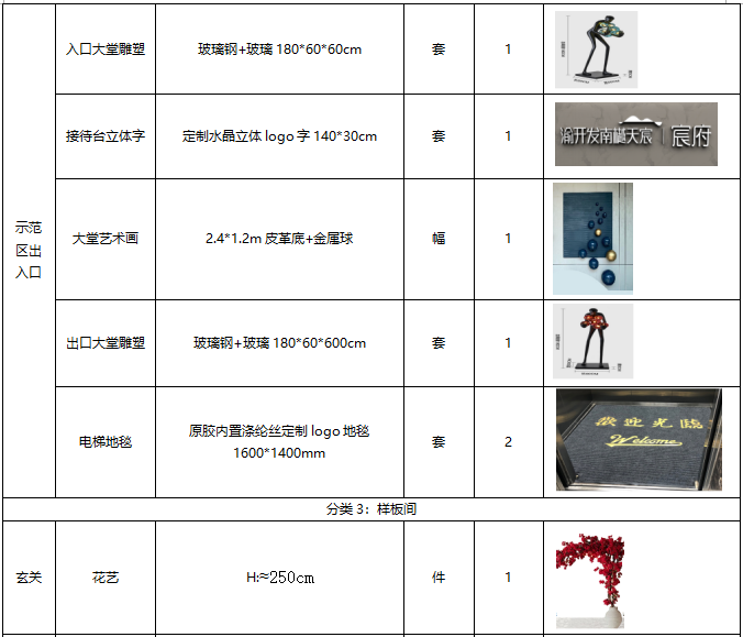 1646721824919933.jpg 1-4.jpg