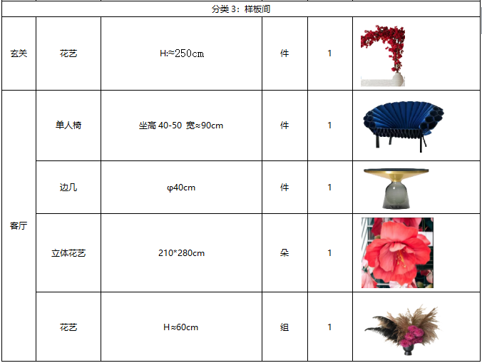 1646721905760027.jpg 1-5.jpg