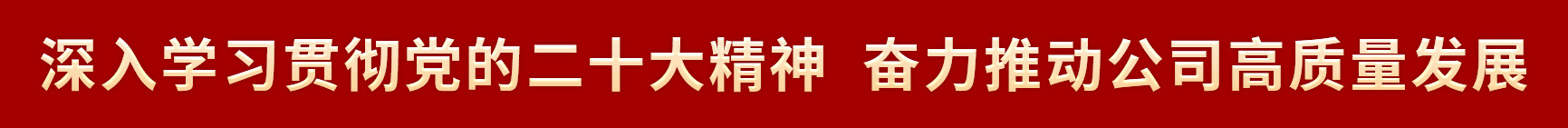 社会主义思想主题教育
