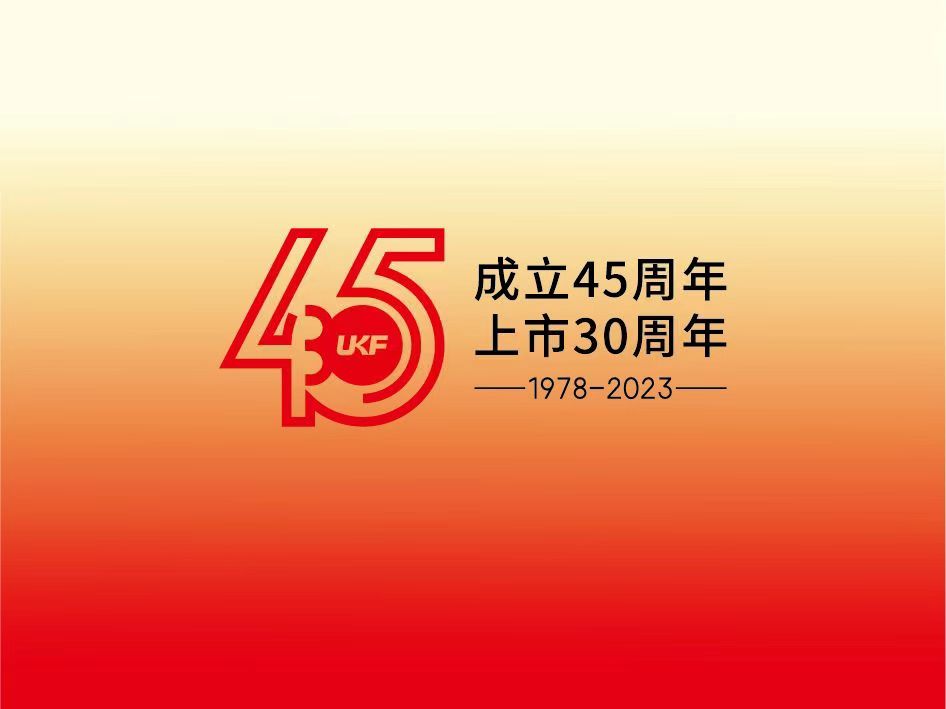 渝开发成立45周年暨上市30周年系列报道之 “从80年代城市地标  看老牌国企的实力与担当”