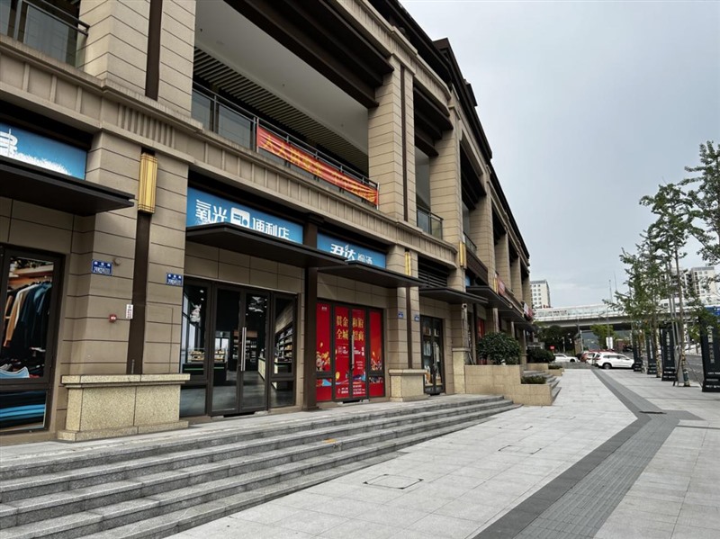 渝开发贯金和府