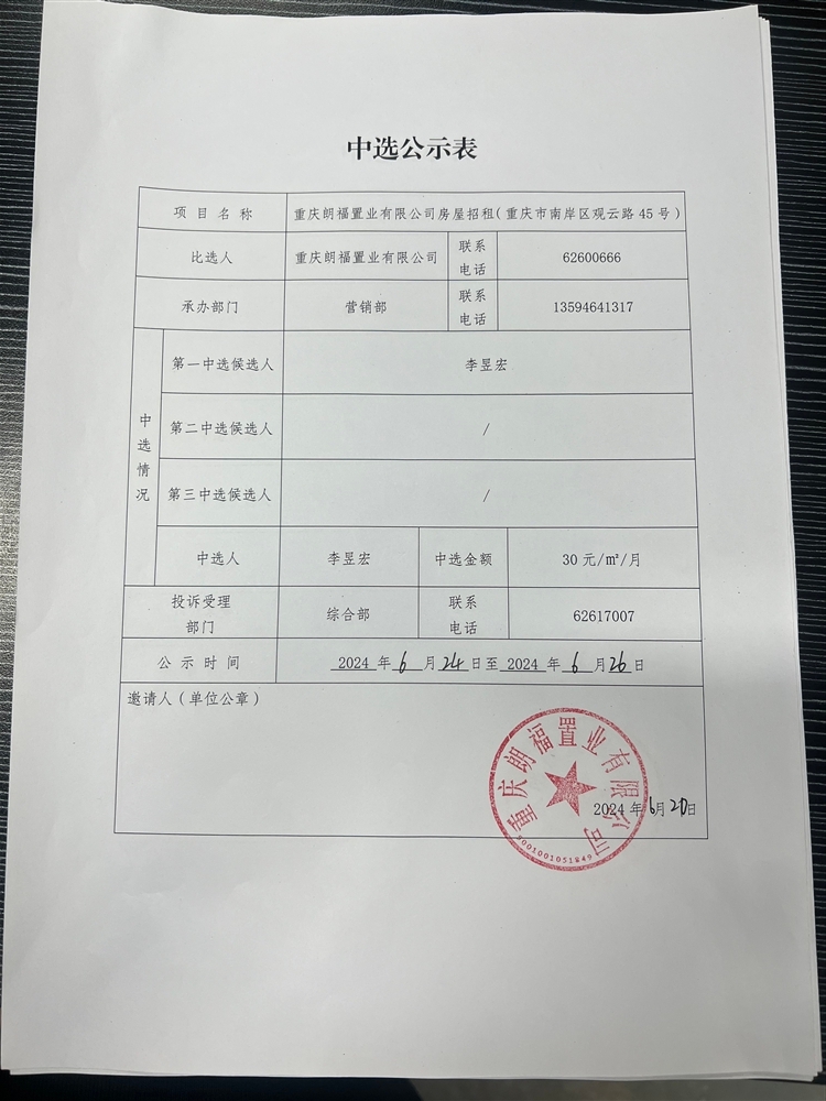 微信图片_20240624154429_Jc